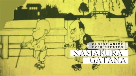 Anime that aired in 1917 .